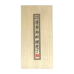 Satake Houcho Messerset 3 Teile -Küchenwelt Verkauf 580595 01 21 ProductImageExtra b39f40c16c